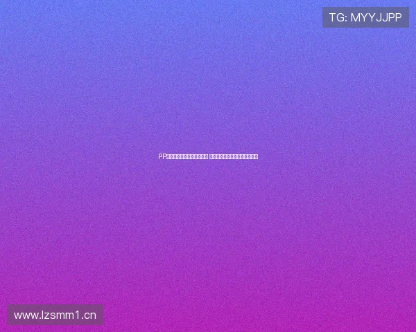 PP体育足球直播全程精彩呈现 球迷必看赛事高清同步直播平台