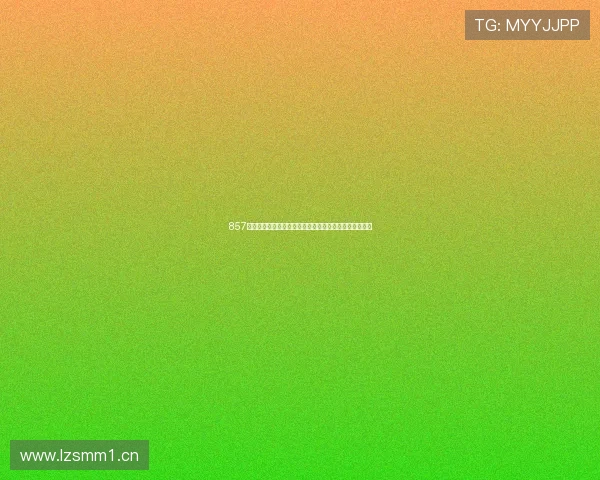 857体育直播在线观看官网全新体验一站式赛事观看平台指南