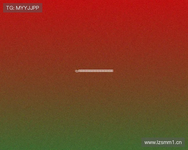 qy球友会官方平台打造专业互动交流新体验全面升级 qy球友会官方平台打造专业互动交流新体验全面升级