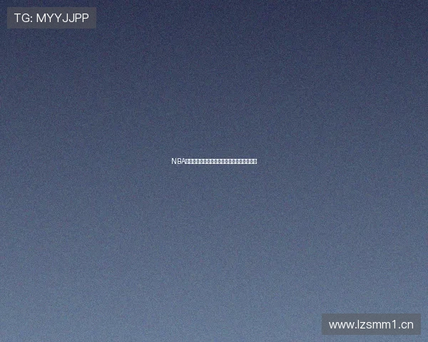 NBA直播吧官网无法访问解决办法与常见问题分析 NBA直播吧官网无法访问解决办法与常见问题分析